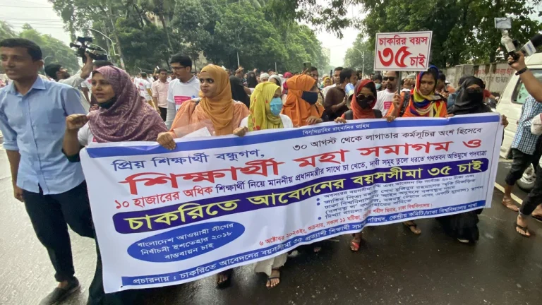 মহাসমাবেশের ডাক দিল বেকার যুবকরা