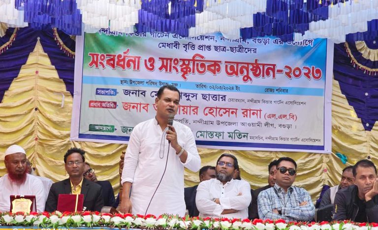 নন্দীগ্রামে ৪২৩ জন বৃত্তিপ্রাপ্ত শিক্ষার্থীদের সংবর্ধনা