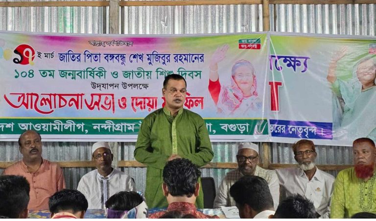 নন্দীগ্রামে আওয়ামী লীগের আলোচনা সভা, দোয়া ও ইফতার বিতরণ