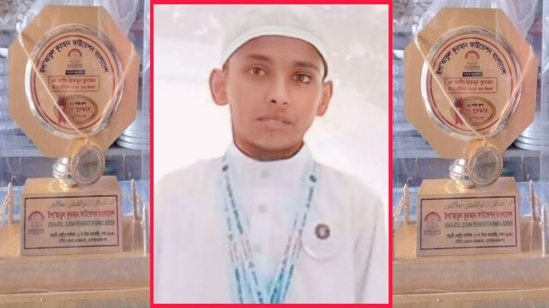 বাংলাদেশে কুরআন প্রতিযোগীতায় নন্দীগ্রামের হাফেজ ওলীউল্লাহ্’র ৩য় স্থান অধিকার