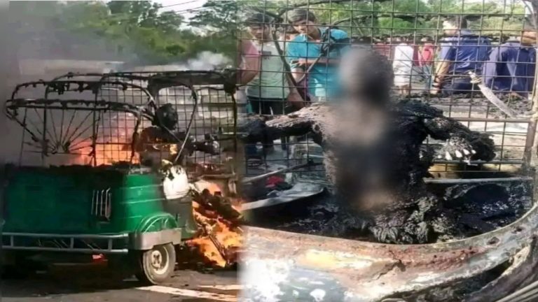 ট্রাকের ধাক্কায় সিএনজির সিলিন্ডার বিস্ফোরণে চালকের মৃত্যু 