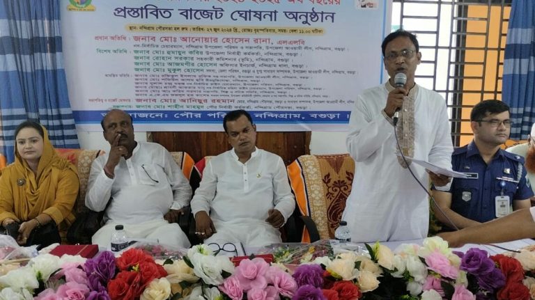 নন্দীগ্রাম পৌরসভার প্রস্তাবিত বাজেট ঘোষণা