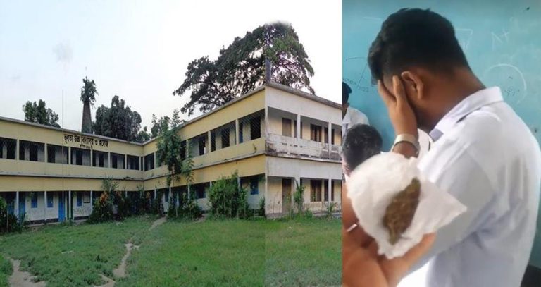 এইচএসসির পরীক্ষার হলে ছাত্রের পকেটে মিলল গাঁজা!