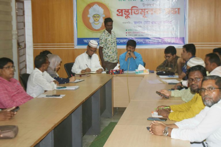 নন্দীগ্রামে উপজেলা আইনশৃঙ্খলা কমিটির মাসিক সভা অনুষ্ঠিত