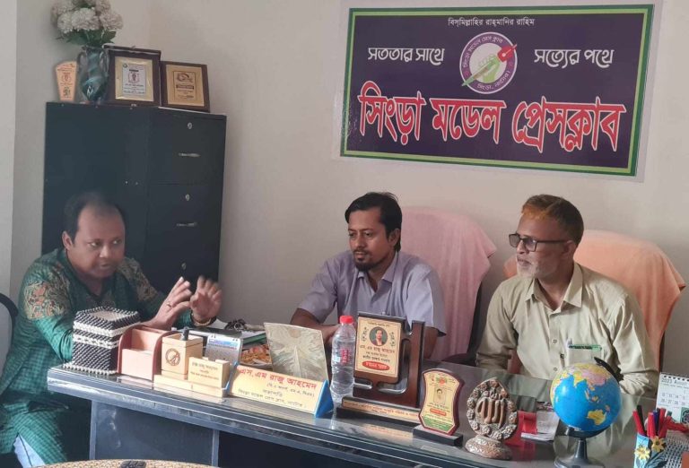 সিংড়ায় সাংবাদিকদের সাথে বিএনপি নেতার মতবিনিময় সভা