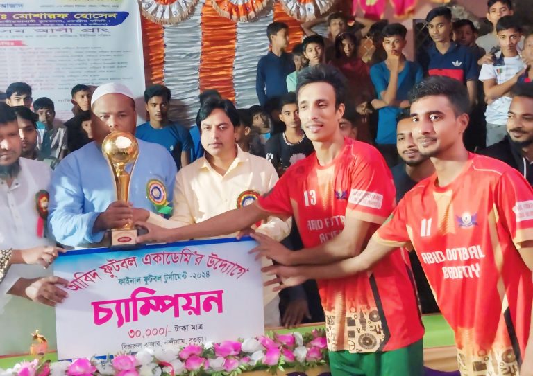 নন্দীগ্রামে আবিদ একাডেমি’র উদ্যােগে ফুটবল ফাইনাল টুর্নামেন্ট অনুষ্ঠিত