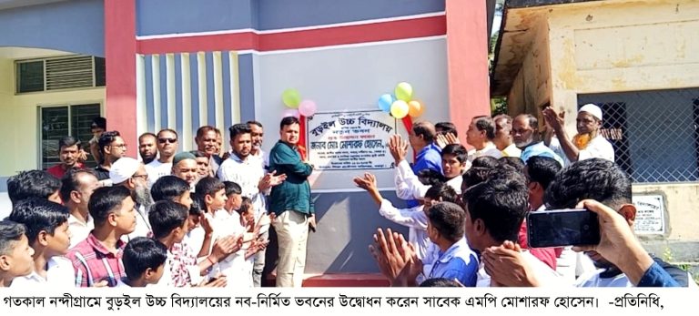 নন্দীগ্রামে স্কুলের নতুন ভবন উদ্বোধন করলেন সাবেক এমপি মোশারফ হোসেন