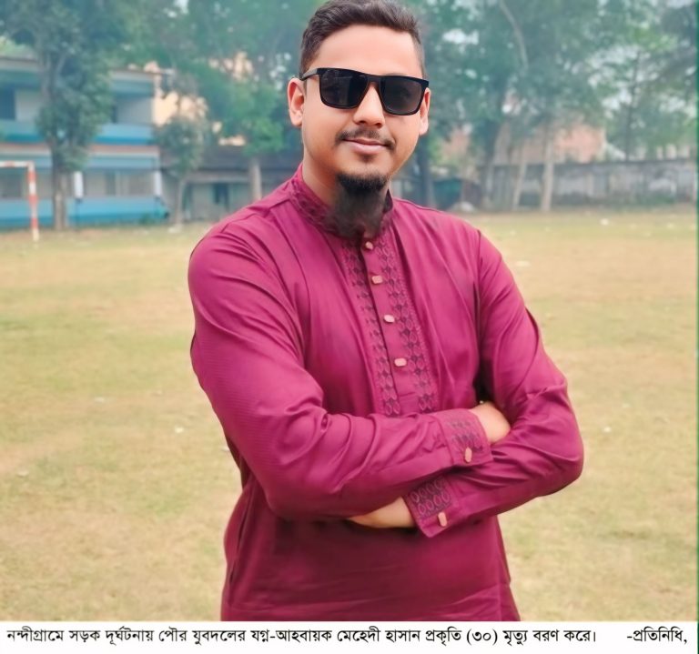 নন্দীগ্রামে সড়ক দুর্ঘটনায় যুবদল নেতা নিহত 
