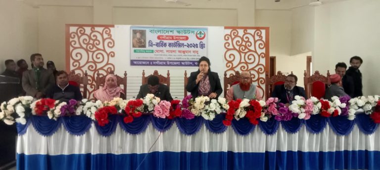 বাংলাদেশ স্কাউটস নন্দীগ্রাম উপজেলা শাখার ত্রি-বার্ষিক সম্মেলন অনুষ্ঠিত