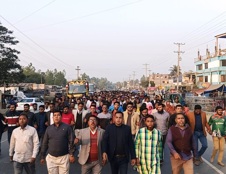 নন্দীগ্রামে পৌর বিএনপির বিক্ষোভ মিছিল