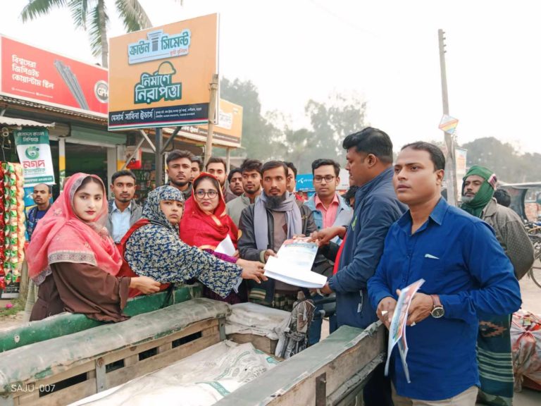 নন্দীগ্রামে বিএনপির রাষ্ট্রকাঠামো মেরামতের ৩১দফা বাস্তবায়নে স্বেচ্ছাসেবক দলের লিফলেট বিতরণ