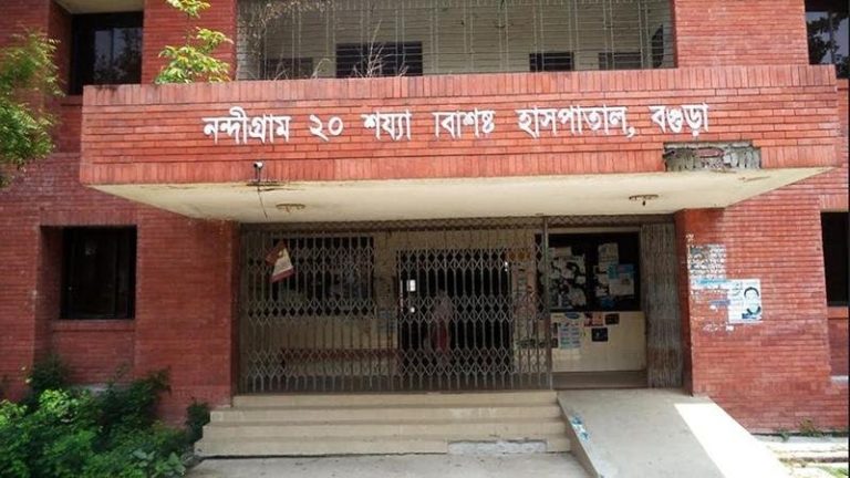 তারেক রহমান ভিত্তিপ্রস্তর স্থাপন করায় দেড় যুগেও চালু হয়নি নন্দীগ্রামের ২০শয্যা হাসপাতাল
