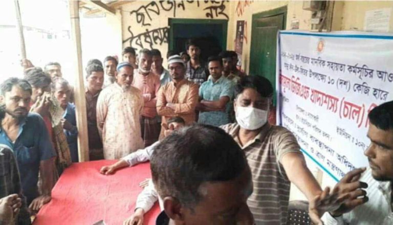 নাগেশ্বরীতে ভিজিএফ চাল বিতরণে অনিয়ম ও দুর্নীতি