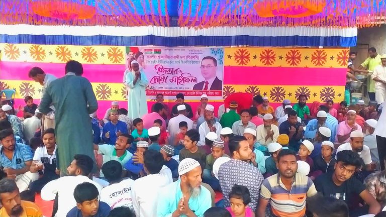 নন্দীগ্রামে ওয়ার্ড বিএনপি’র ইফতার মাহফিল অনুষ্ঠিত