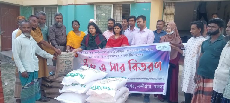 নন্দীগ্রামে ১৩৫০ জন কৃষক পাচ্ছে বিনামূল্যের বীজ ও সার