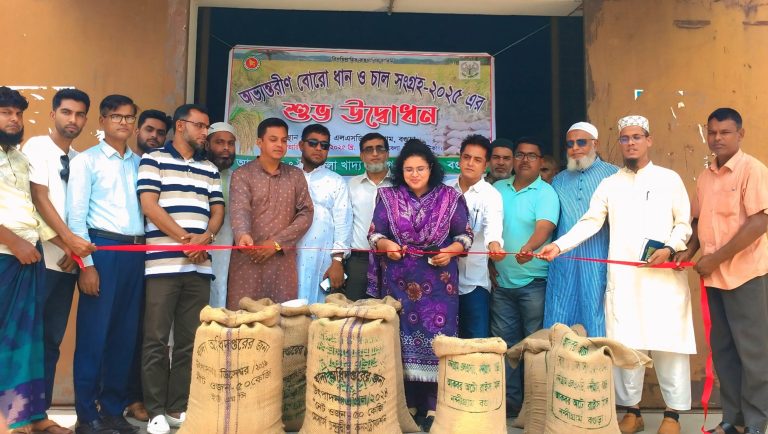 নন্দীগ্রামে অভ্যন্তরীণ বোরো ধান ও চাল সংগ্রহ উদ্বোধন