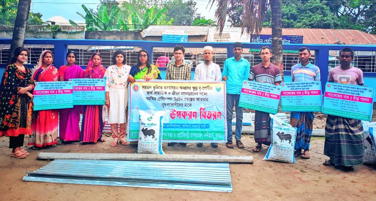 নন্দীগ্রামে ক্ষুদ্র নৃ-গোষ্ঠীদের মাঝে গরুর উপকরণ বিতরণ