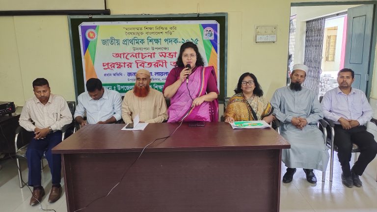 নন্দীগ্রামে প্রাথমিক শিক্ষা পদক উদযাপন উপলক্ষ্যে আলোচনা সভা