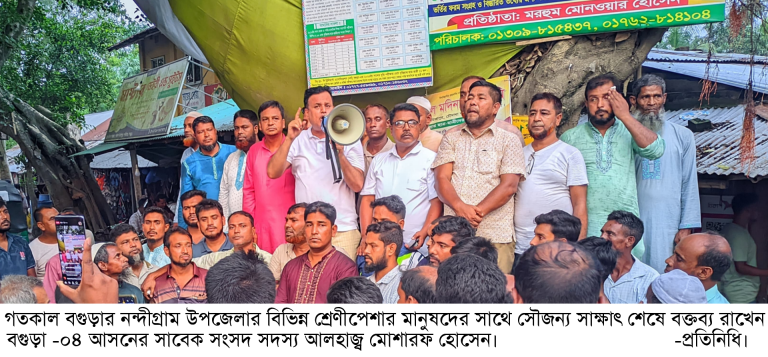 নন্দীগ্রামে সাবেক এমপি মোশারফের সৌজন্য সাক্ষাৎ