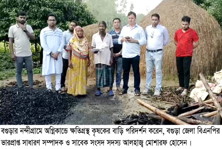 নন্দীগ্রামে অগ্নিকান্ডে ক্ষতিগ্রস্থ কৃষকের পাশে সাবেক এমপি মোশারফ হোসেন