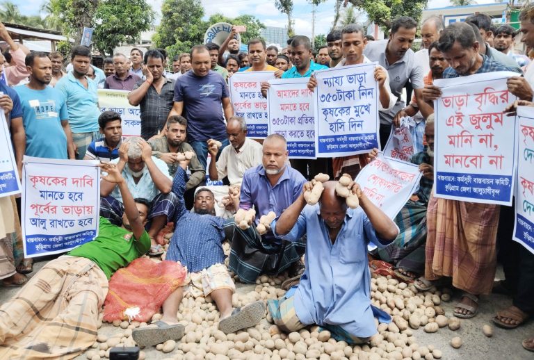 কুড়িগ্রামে হিমাগারে ভাড়া বৃদ্ধির প্রতিবাদে রাস্তায় আলু ফেলে চাষীদের অবরোধ