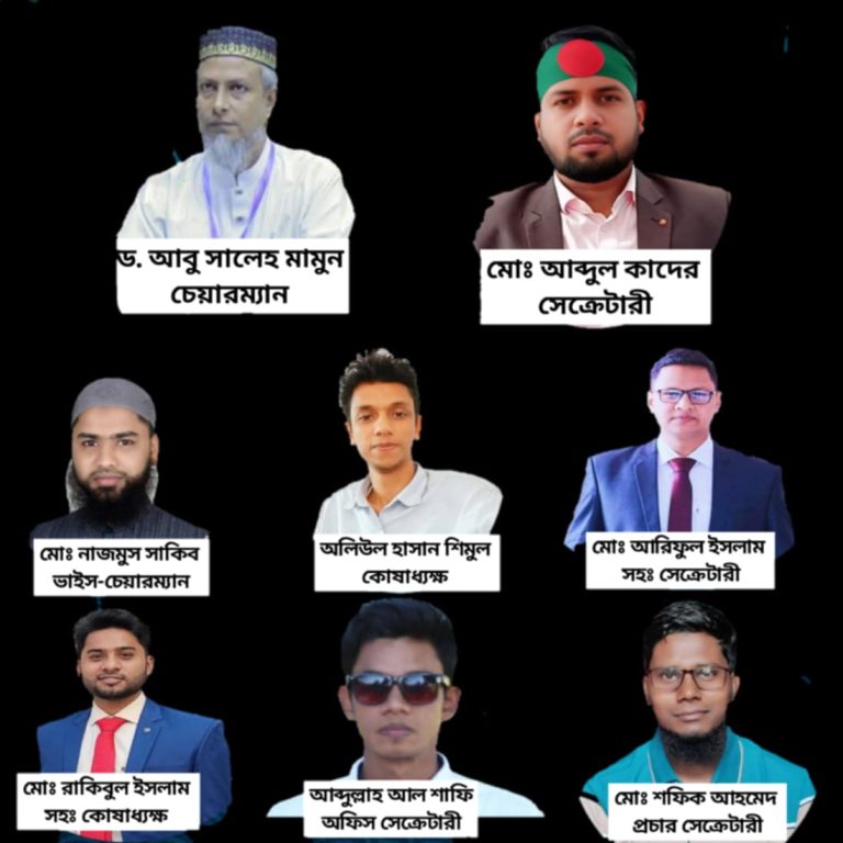 নন্দীগ্রামে প্রত্যাশা ফাউন্ডেশ’র কমিটি গঠন