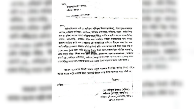 নন্দীগ্রামে পত্রিকার এজেন্টের সঞ্চয়ের টাকা আত্মসাৎ চেষ্টার অভিযোগ