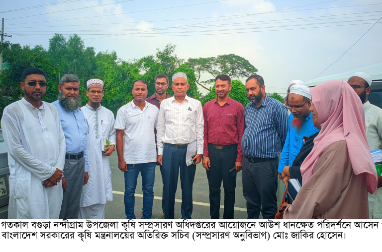 নন্দীগ্রামে আউশ ধানক্ষেত পরিদর্শনে অতিরিক্ত সচিব জাকির হোসেন
