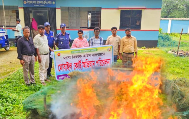 নন্দীগ্রামে লক্ষাধিক টাকার চায়না দুয়ারী জাল উদ্ধার: আগুনে পুড়ালো প্রশাসন