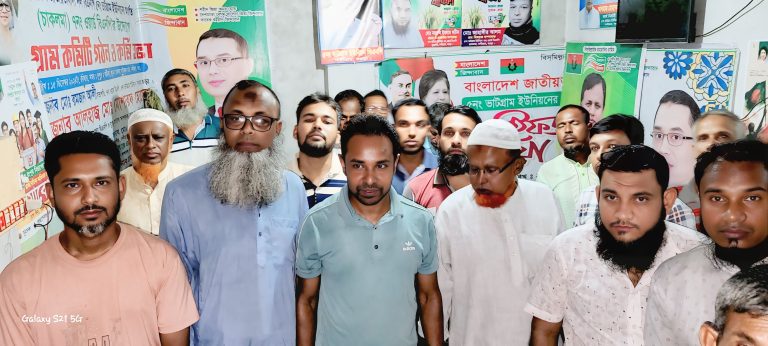 তারেক রহমানের ৩১ দফা বাস্তবায়নের লক্ষ্যে নন্দীগ্রামে ওয়ার্ড বিএনপি’র আলোচনা সভা