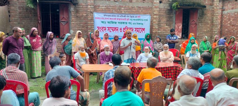 আদালতের রায় গোপন করে জমি দখল, রাজারহাটে বাক-প্রতিবন্ধীর সংবাদ সম্মেলন