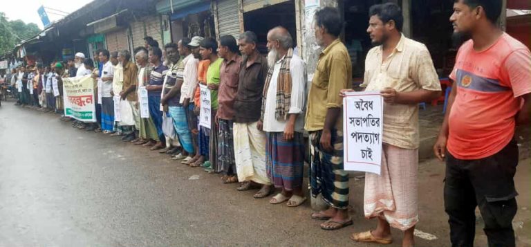 আত্রাইয়ের বান্দাইখাড়া ডিগ্রী কলেজ ‎সভাপতির পদত্যাগ ও অধ্যক্ষের দূর্নীতির বিচারের দাবিতে মানববন্ধন