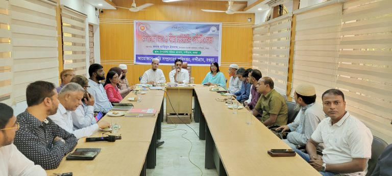 নন্দীগ্রাম উপজেলা সার-বীজ মনিটরিং কমিটির সভা অনুষ্ঠিত