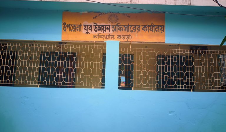যুব উন্নয়নে প্রশিক্ষণ পেয়েও ঋণ পাচ্ছেন না যুবকরা: থমকে আছে আত্মকর্মসংস্থান উদ্যোগ