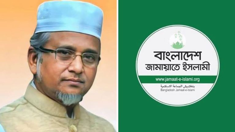 সংসদ সদস্য গাজী নজরুল ইসলামকে বহিষ্কার করল জামায়াত